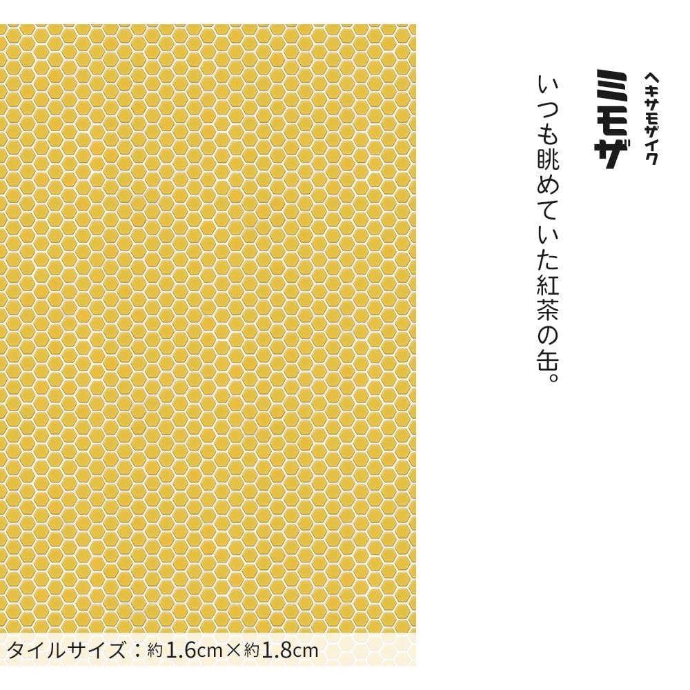 yuma　タイル　昭和レトロ　オレンジ Amazon | 壁紙屋本舗 壁紙シール 北欧 レトロ タイル オレンジ